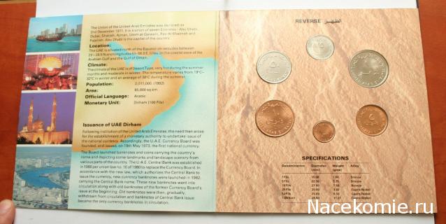 Коллекции пользователей. Нумизматика и бонистика