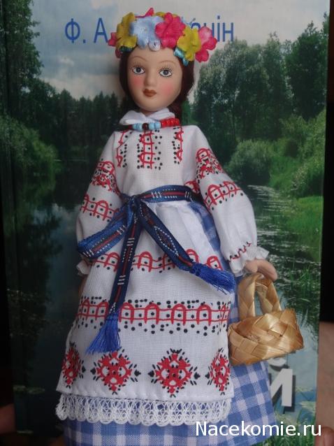 Куклы в народных костюмах №66 Кукла в девичьем костюме Витебской губернии