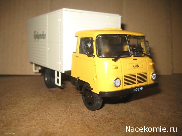 Автомобиль на службе - График выхода и обсуждение