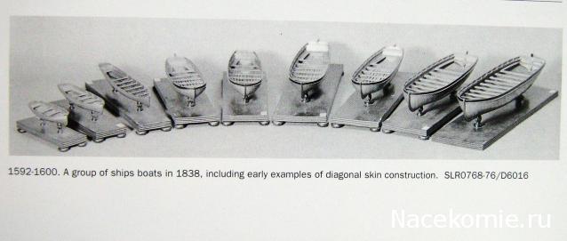 Корабль 12 Апостолов - фотоотчет konstantinfom