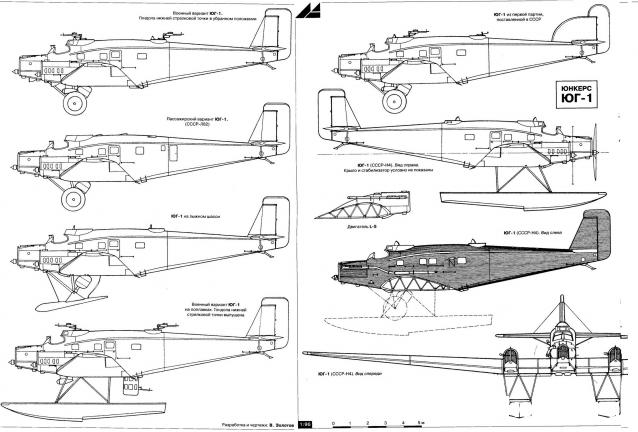 Легендарные Cамолеты №92 АНТ-9