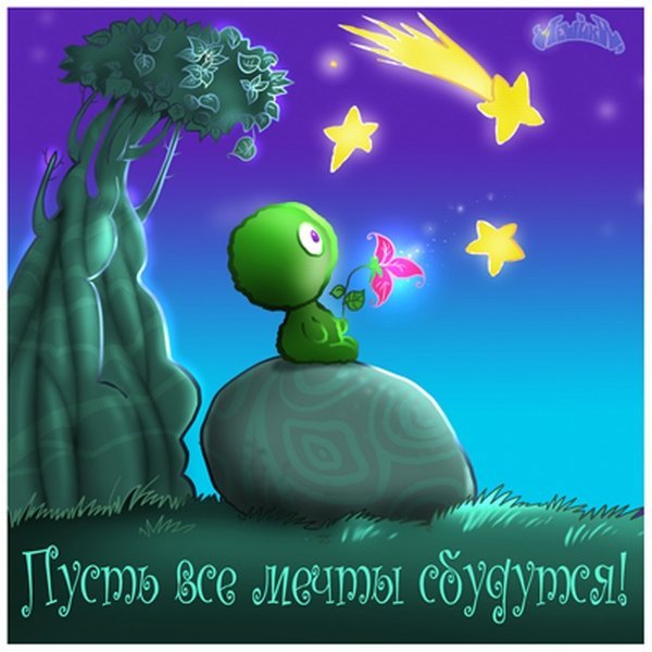 leonidovna - Ниша мечты