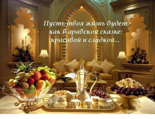 Paranoya - мой скромный домик