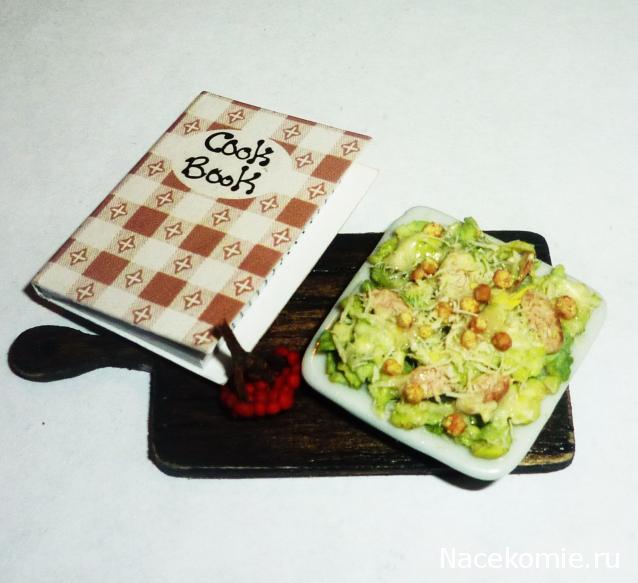 Дом Мечты. Аксессуары и мебель своими руками часть 2