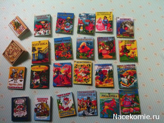 leonidovna - Ниша мечты