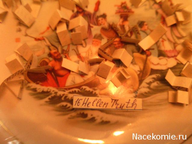 leonidovna - Ниша мечты