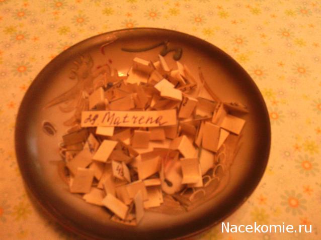 leonidovna - Ниша мечты