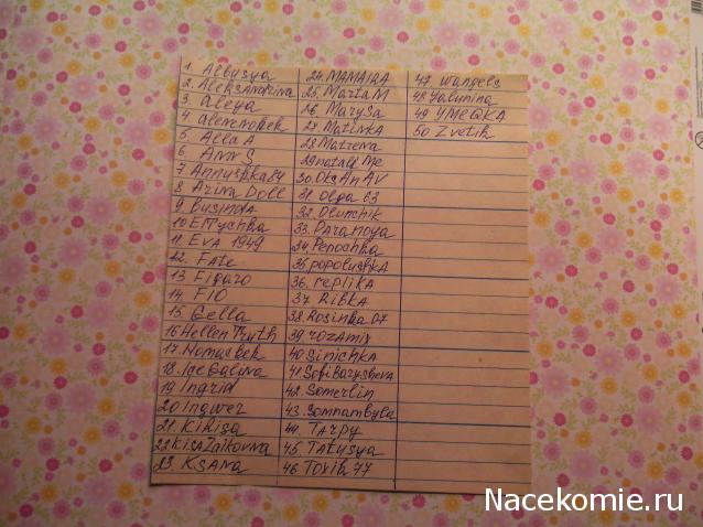 leonidovna - Ниша мечты