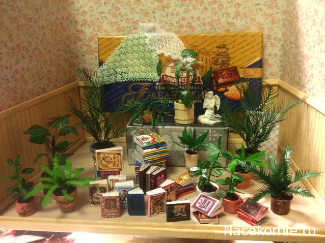 leonidovna - Ниша мечты