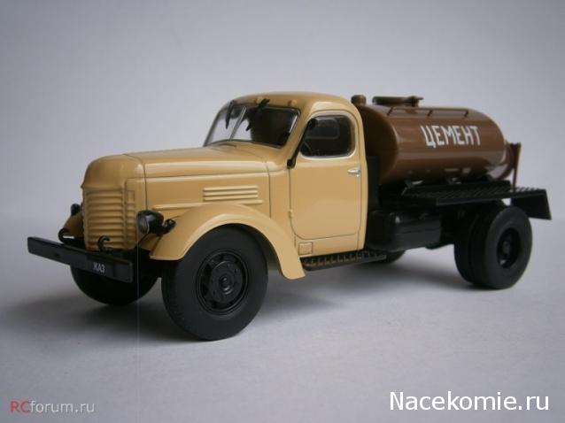 Автомобиль на службе - График выхода и обсуждение