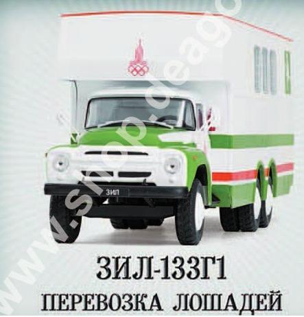 Автомобиль на службе - График выхода и обсуждение