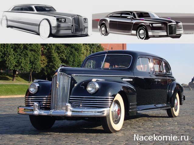 Болталка АЛ и АНС