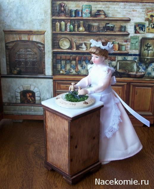 Moshule - Стройка века