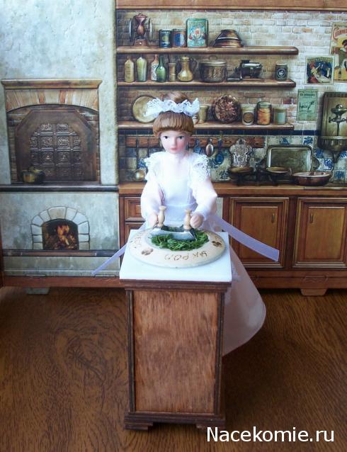 Moshule - Стройка века