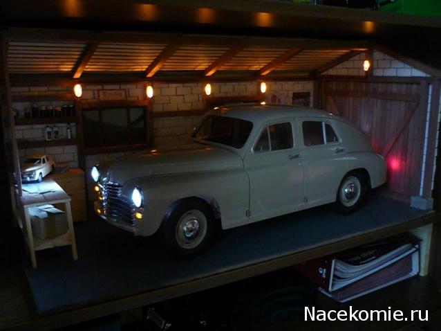 ГАЗ М20 Победа - График Выхода и обсуждение