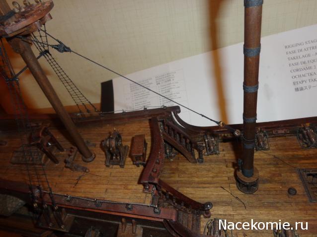 Собери Чёрную Жемчужину. Рангоут и такелаж.