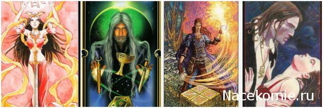 Многоликое Таро. Обсуждение колод