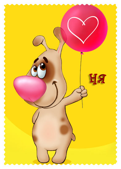 leonidovna - Ниша мечты