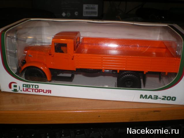 Автомобиль на службе - График выхода и обсуждение