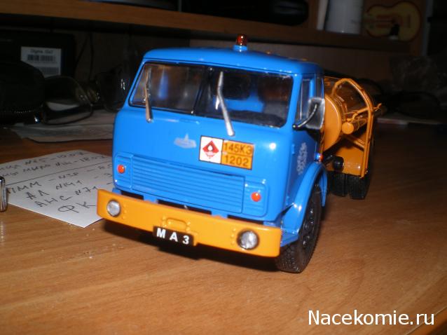 Автомобиль на службе - График выхода и обсуждение