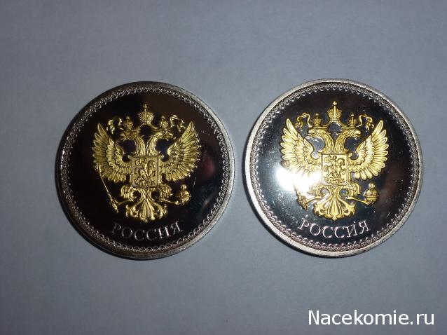 Коллекции пользователей. Нумизматика и бонистика