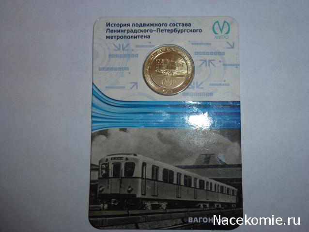 Коллекции пользователей. Нумизматика и бонистика