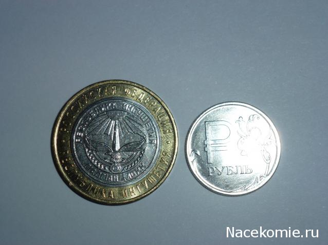 Коллекции пользователей. Нумизматика и бонистика