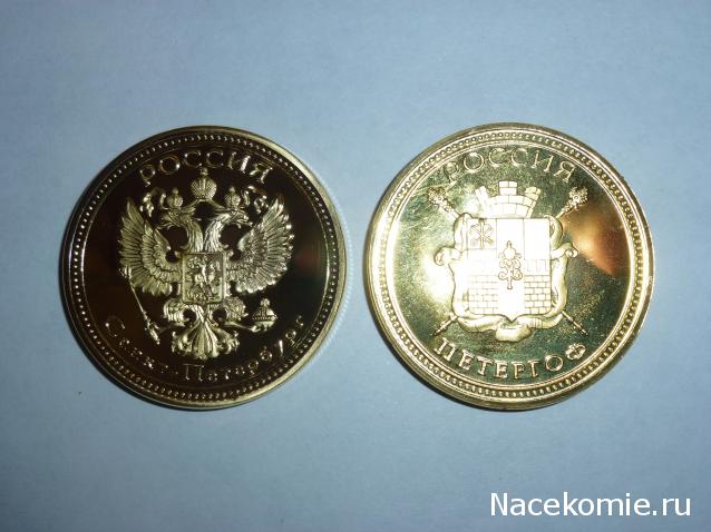 Коллекции пользователей. Нумизматика и бонистика