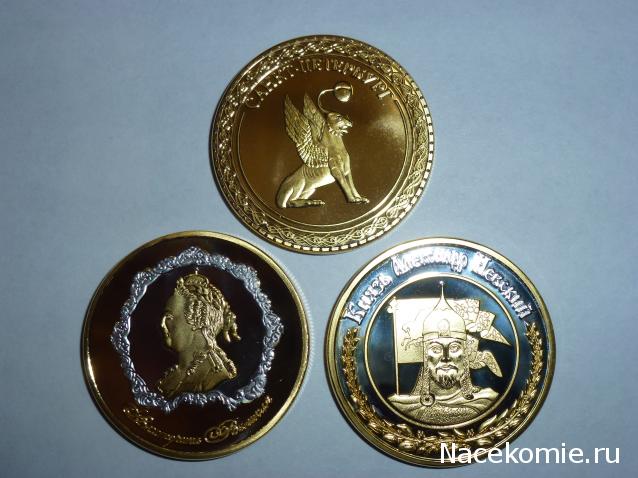 Коллекции пользователей. Нумизматика и бонистика