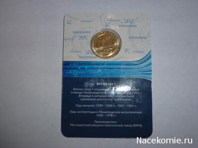 Коллекции пользователей. Нумизматика и бонистика