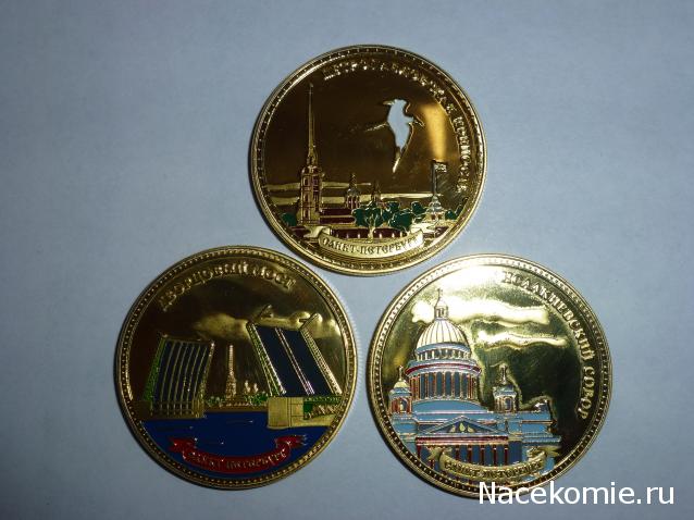 Коллекции пользователей. Нумизматика и бонистика