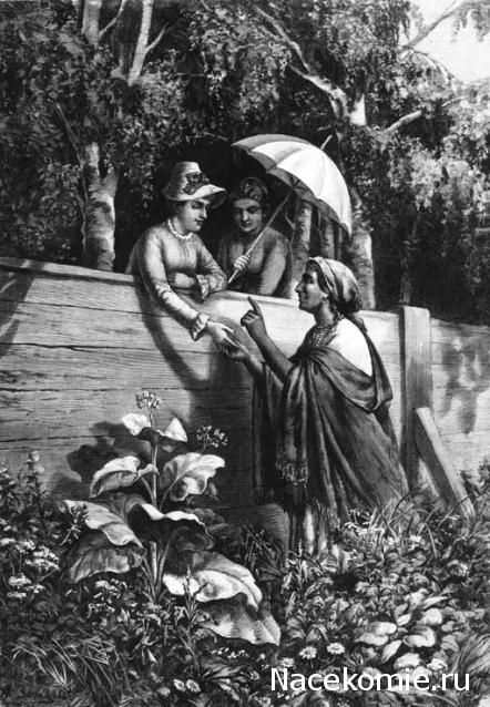 Куклы в народных костюмах №67 Кукла в цыганском девичьем костюме