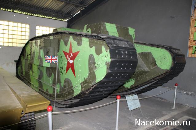 Русские танки №100 Mark V