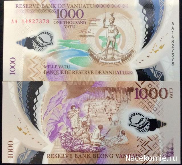 Иностранные монеты и банкноты