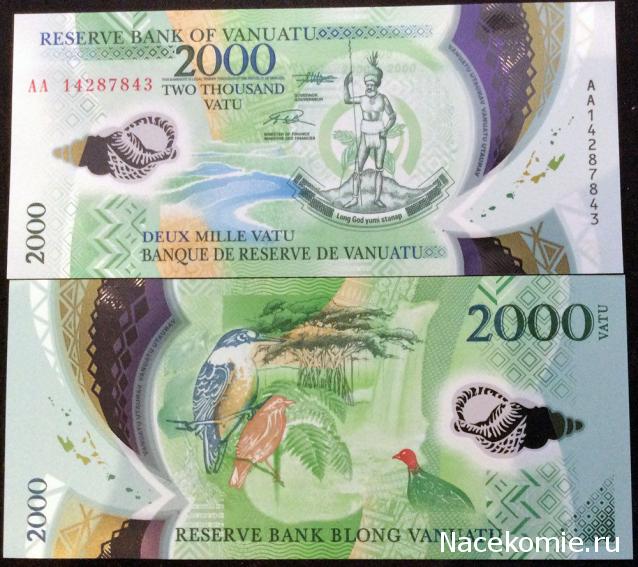 Иностранные монеты и банкноты