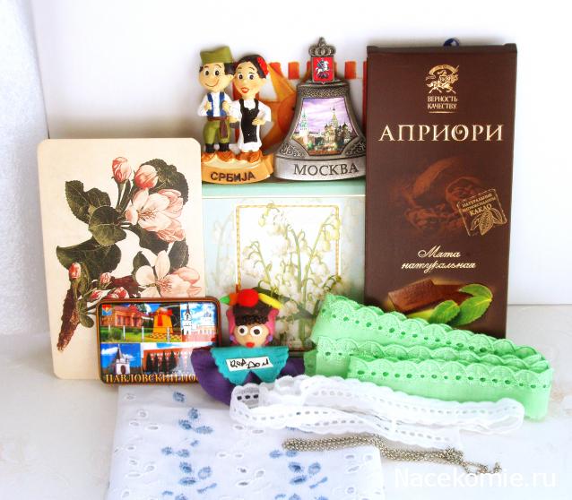 Куклы в Народных Костюмах – Розыгрыши, подарки, викторины, конкурсы