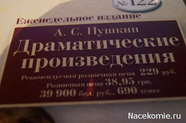 Серия 2012 года