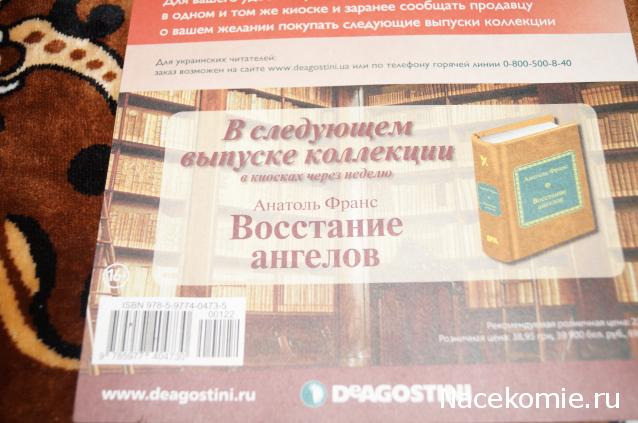 Серия 2012 года
