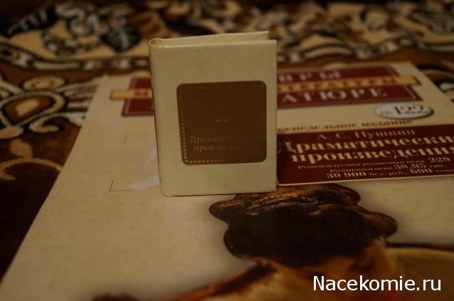 Серия 2012 года