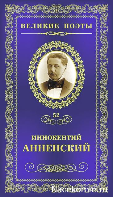 Серия 2012 года