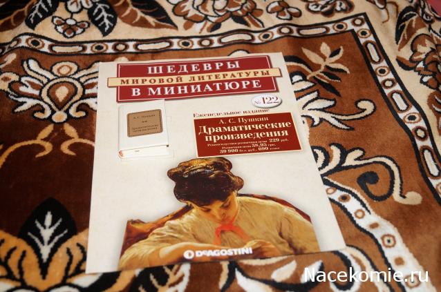Серия 2012 года