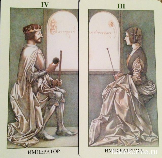 Таро Мир Леонардо да Винчи