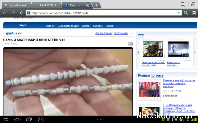 ГАЗ М20 Победа - График Выхода и обсуждение