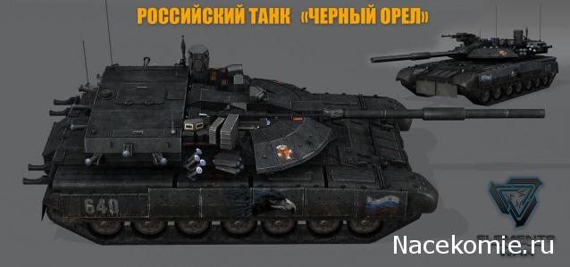 Какие модели танков мы бы хотели получить