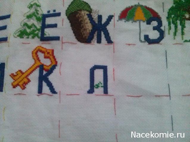 100 крестиков!