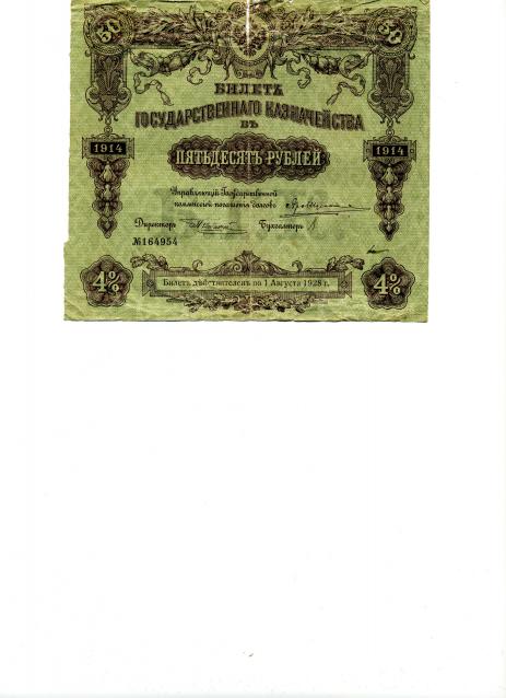 Помощь с определением монет и банкнот