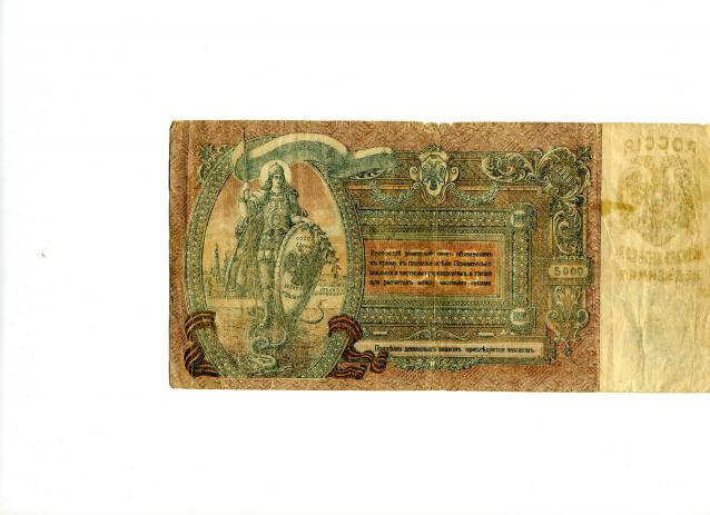 Помощь с определением монет и банкнот