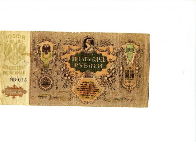 Помощь с определением монет и банкнот