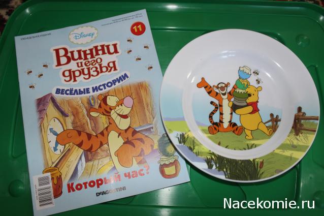 Винни и его друзья Веселые Истории - коллекция посуды - (ДеАгостини)
