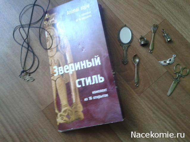 Куклы в Народных Костюмах – Розыгрыши, подарки, викторины, конкурсы